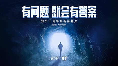 有问题，就会有答案 .